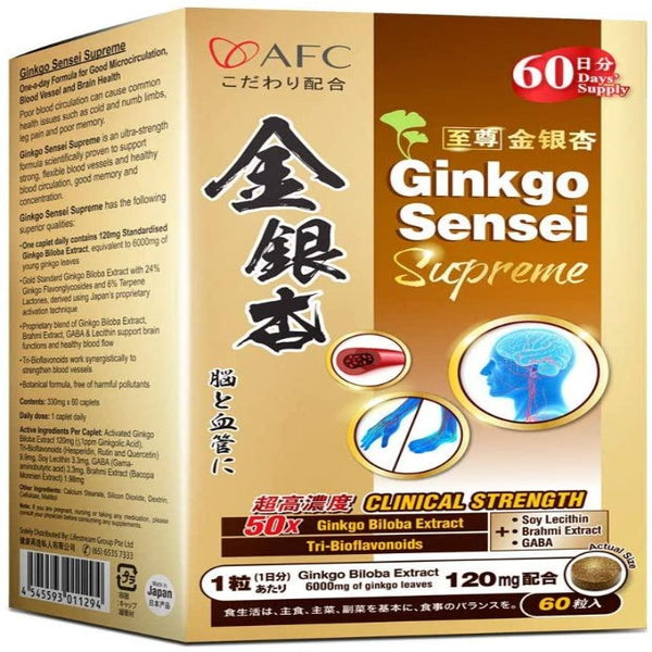 Ginkgo Sensei Supreme