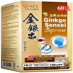 Ginkgo Sensei Supreme