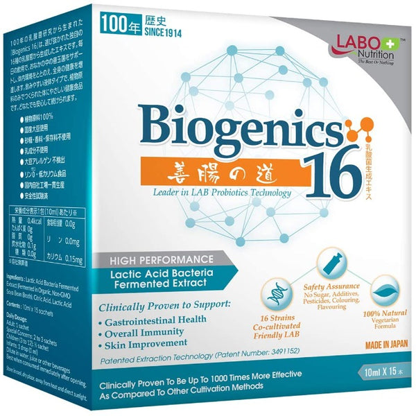 Biogenics 16 - WeilWell